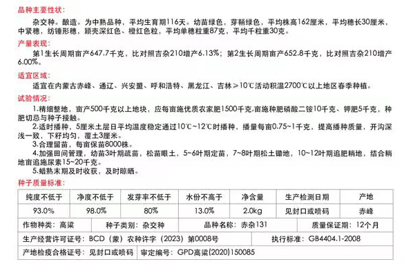 1702977144747563.png 5-5-5_01.png